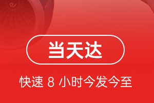 银川河东机场货运航空货运公司【机场